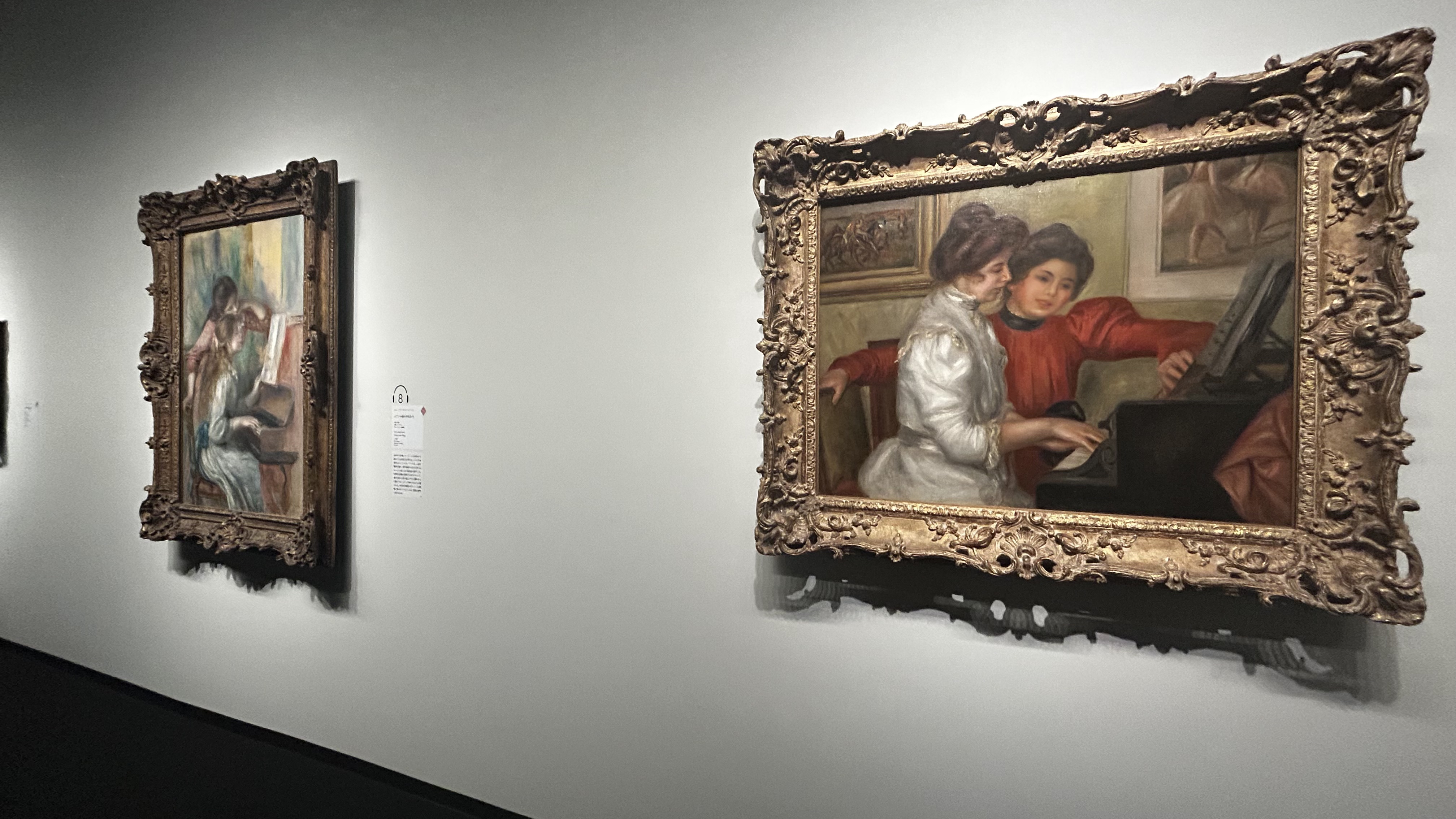 この絵画、前にも見たかも